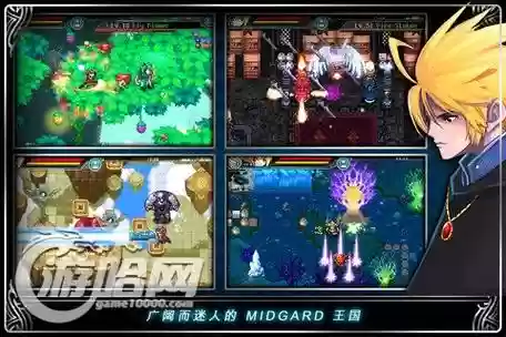 泽诺尼亚3地狱模式攻略_2插图