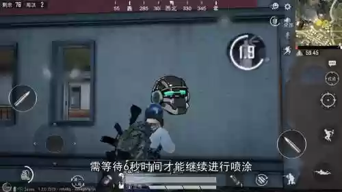 和平精英喷漆装备不了插图