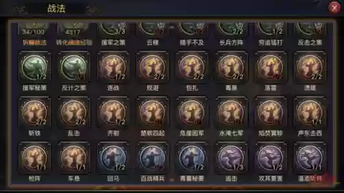 率土之滨毒泉技能给谁插图1