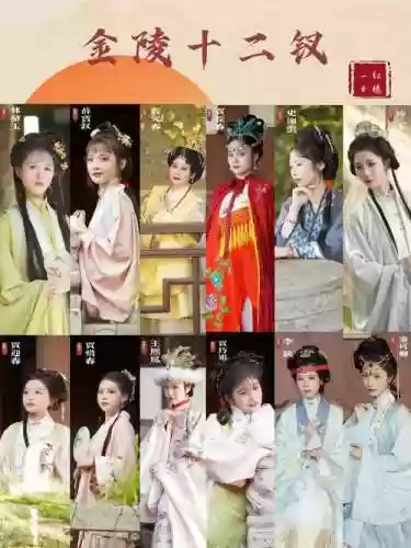 红楼最强阵容搭配插图