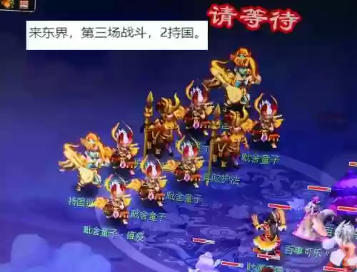 梦幻西游5力大唐2017_1插图