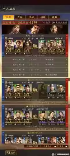 张角荀彧阵容搭配插图