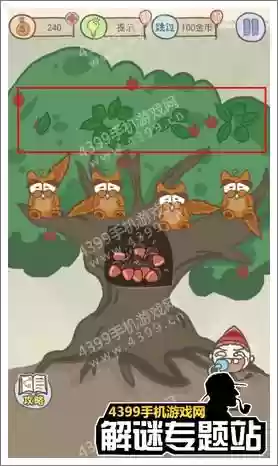 史上最坑爹的游戏的9攻略插图1