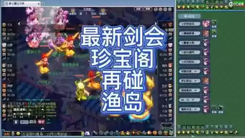 珍宝阁我要买梦幻西游插图1