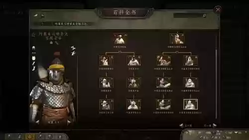 骑马与砍杀武器哪里爆插图
