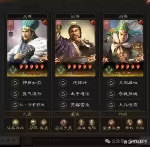霸王大陆诸葛亮武器_1插图1