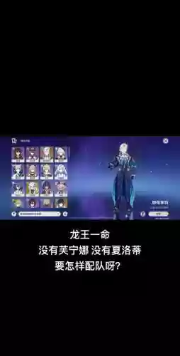 龙王怪兽阵容搭配_1插图1