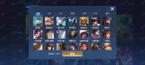 猴子至尊宝的回城搭配阵容_2插图1