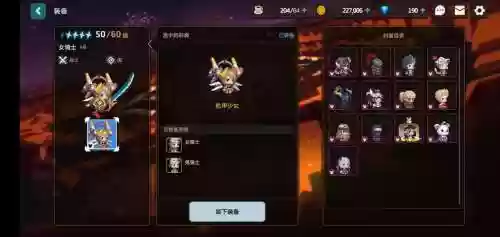 坎公骑冠剑赤血阵容搭配插图1