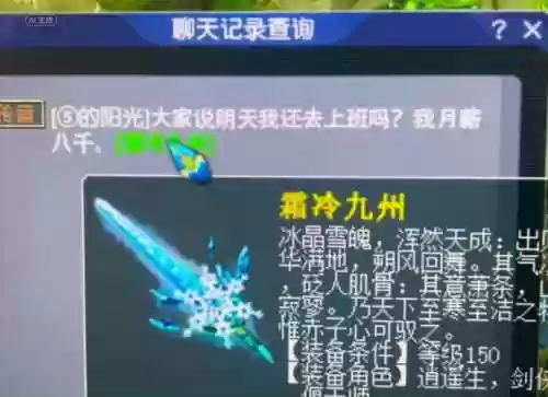 梦幻武器150级伤害极限插图