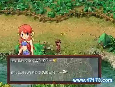 梦幻西游单机版作者插图1