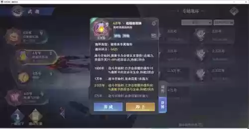 奥斯卡鬼魅唐晨阵容搭配插图1