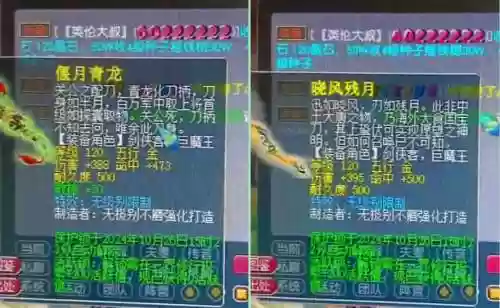 梦幻西游武器120总伤怎么算_1插图1