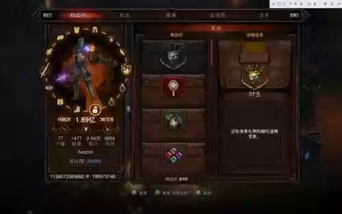 暗黑破坏神3魔法师冰封球技能插图