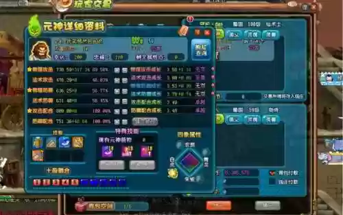 qq三国张飞打技能技巧插图1