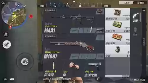 终结者2审判日十把新武器插图1