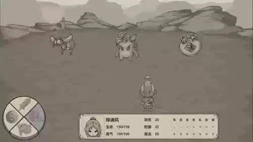 伏魔记x图文攻略插图
