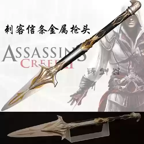 刺客信条二怎么抢武器_1插图1