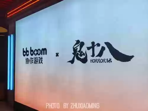 幽灵十八层密室攻略插图1