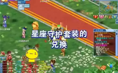 水浒40级的宠物装备升级插图1