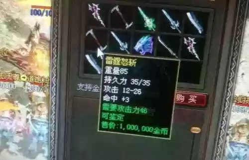 725武器战士神器特质插图