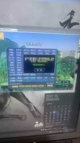 梦幻西游2排队技巧插图1