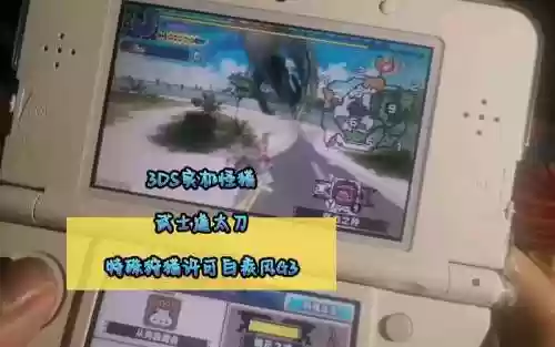 mhx白疾风武器_1插图1