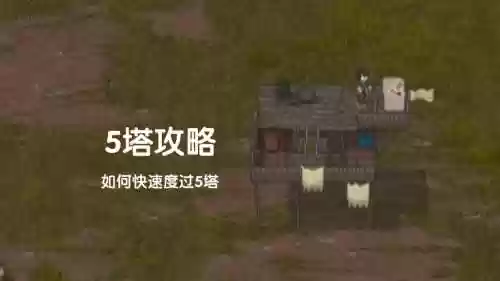 minidzyz攻略插图