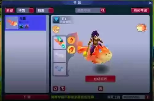 梦幻祥瑞的技能吗插图