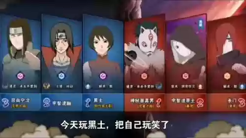 黑土怎么搭配阵容插图