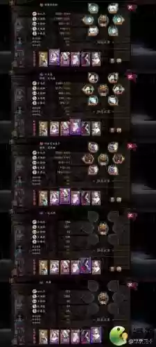 阴阳师荒川最强搭配阵容_2插图