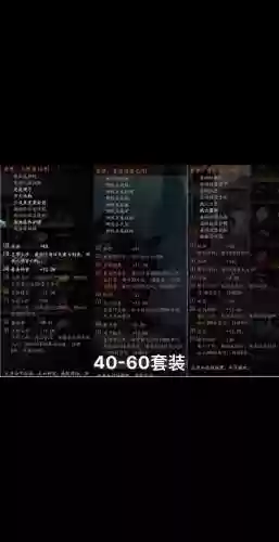 群英传神赵云专属装备插图1