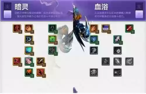 天下3魍魉技能怎么点插图