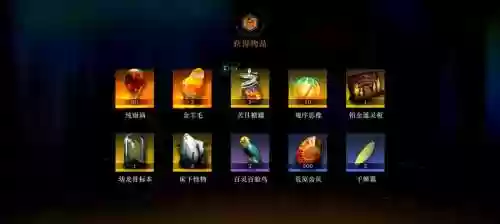 龙之谷点券装备插图1