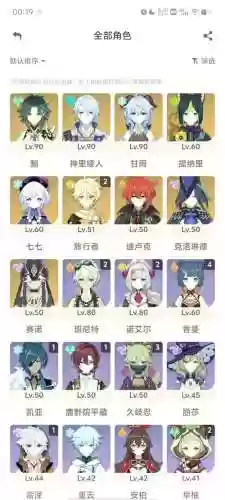 辅助琴阵容搭配_1插图1