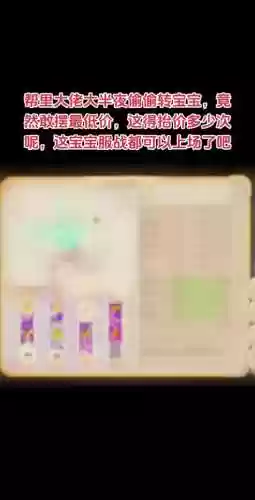 梦幻西游解除手机绑定网址插图