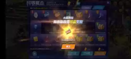qq炫斗攻略插图1