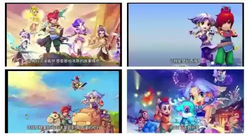 梦幻西游有出番外吗插图1