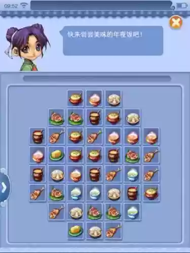 梦幻西游2018盘龙哨插图
