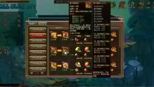 热血海贼王装备出处插图1