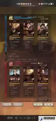 荣耀新三国甘宁搭配阵容插图