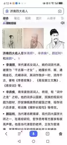 李清照辛弃疾阵容搭配_2插图1