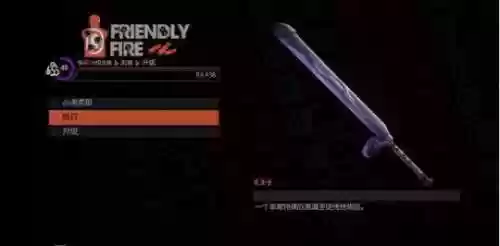 黑道圣徒3武器mod插图