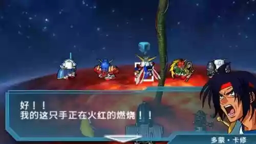 sd高达g世纪3d攻略_1插图