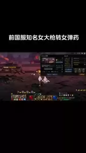 起源版本女大枪武器附魔_2插图1