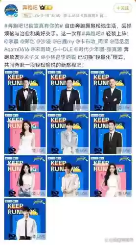 奔跑吧兄弟全部技能插图