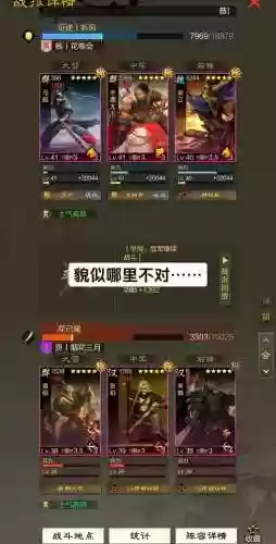 木鹿阵容搭配_1插图1