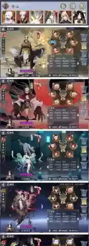 封神战记阵容搭配插图1
