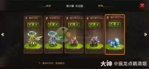 梦幻西游手游前尘旧梦2插图1