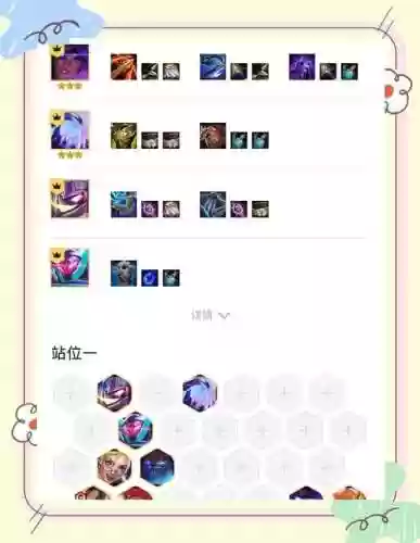 强力怪兽阵容搭配插图